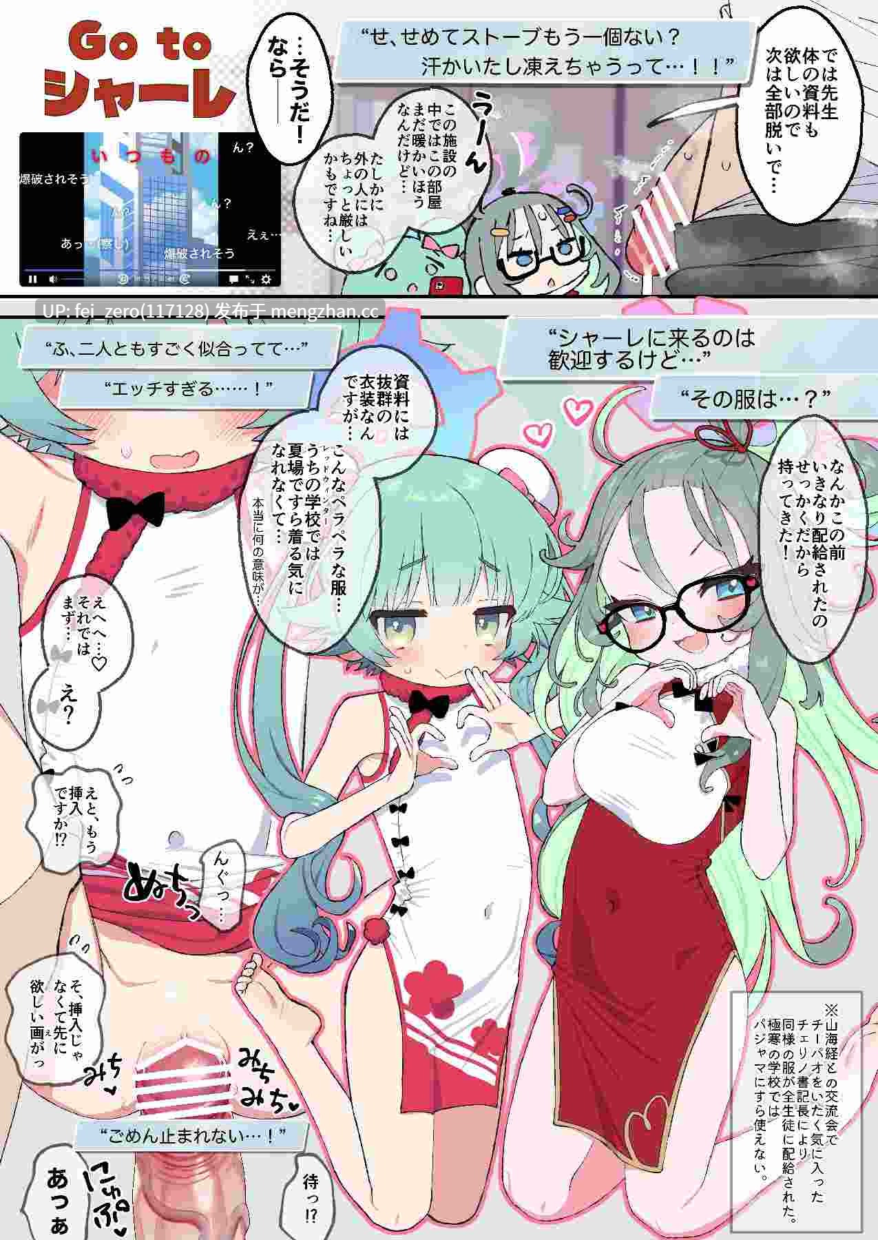 【作品合集】四才ブックス (尾形全)[7部]【汉化】【全收集/自整理】-第2张图片-萌站