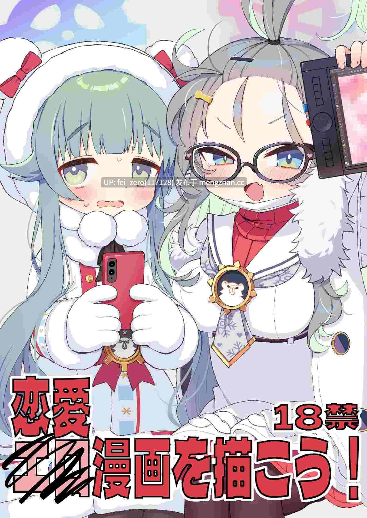 【作品合集】四才ブックス (尾形全)[7部]【汉化】【全收集/自整理】-第3张图片-萌站