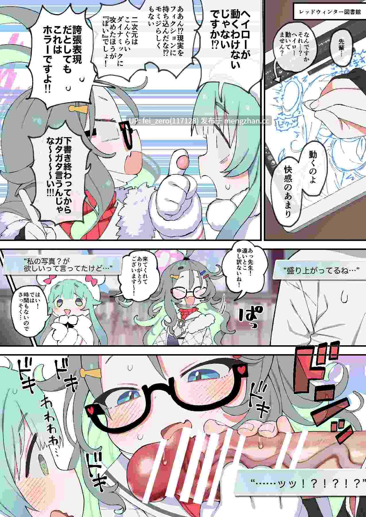 【作品合集】四才ブックス (尾形全)[7部]【汉化】【全收集/自整理】-第4张图片-萌站