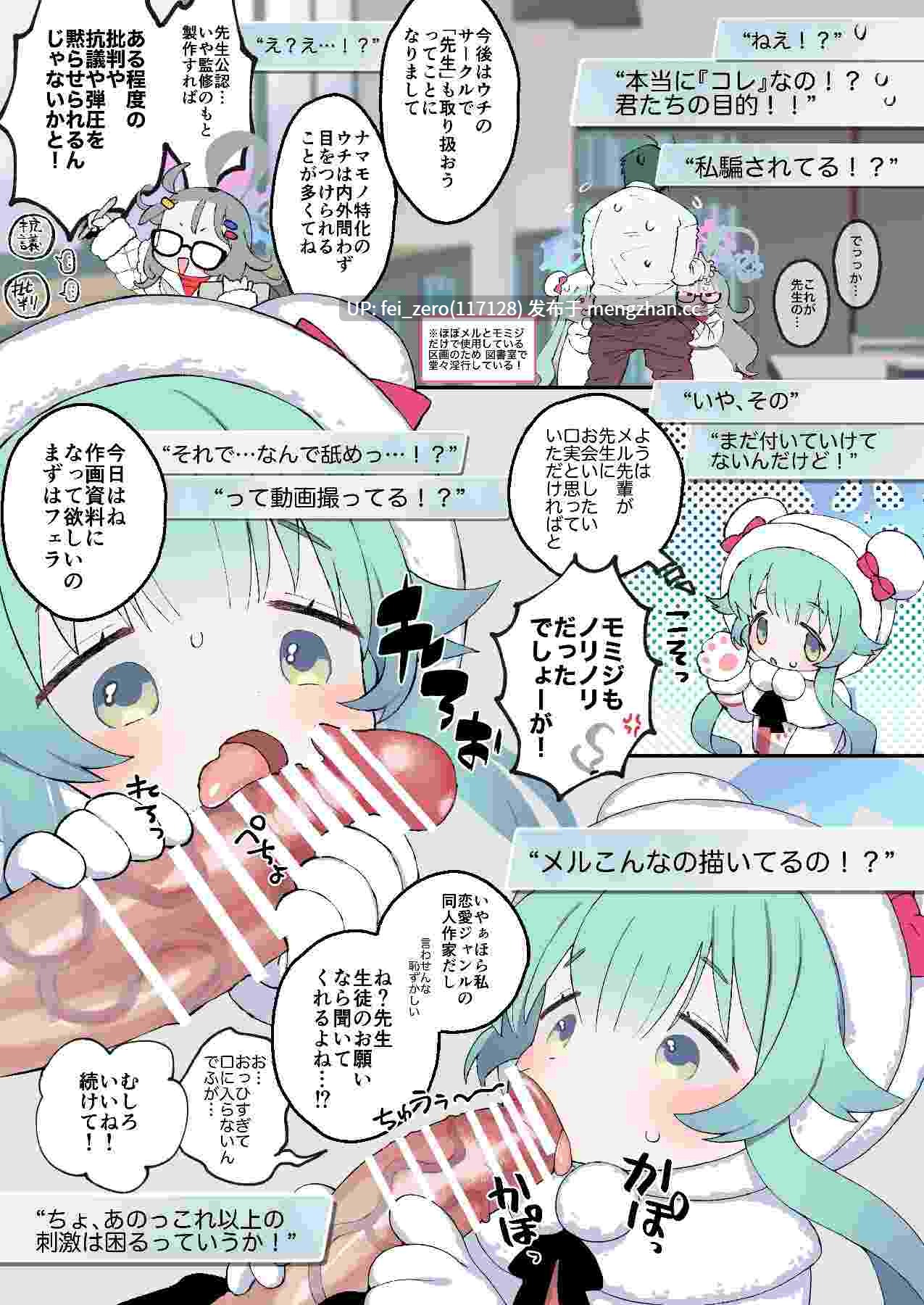【作品合集】四才ブックス (尾形全)[7部]【汉化】【全收集/自整理】-第5张图片-萌站