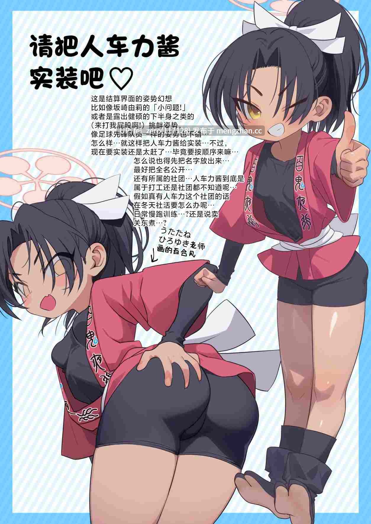 【作品合集】四才ブックス (尾形全)[7部]【汉化】【全收集/自整理】-第9张图片-萌站