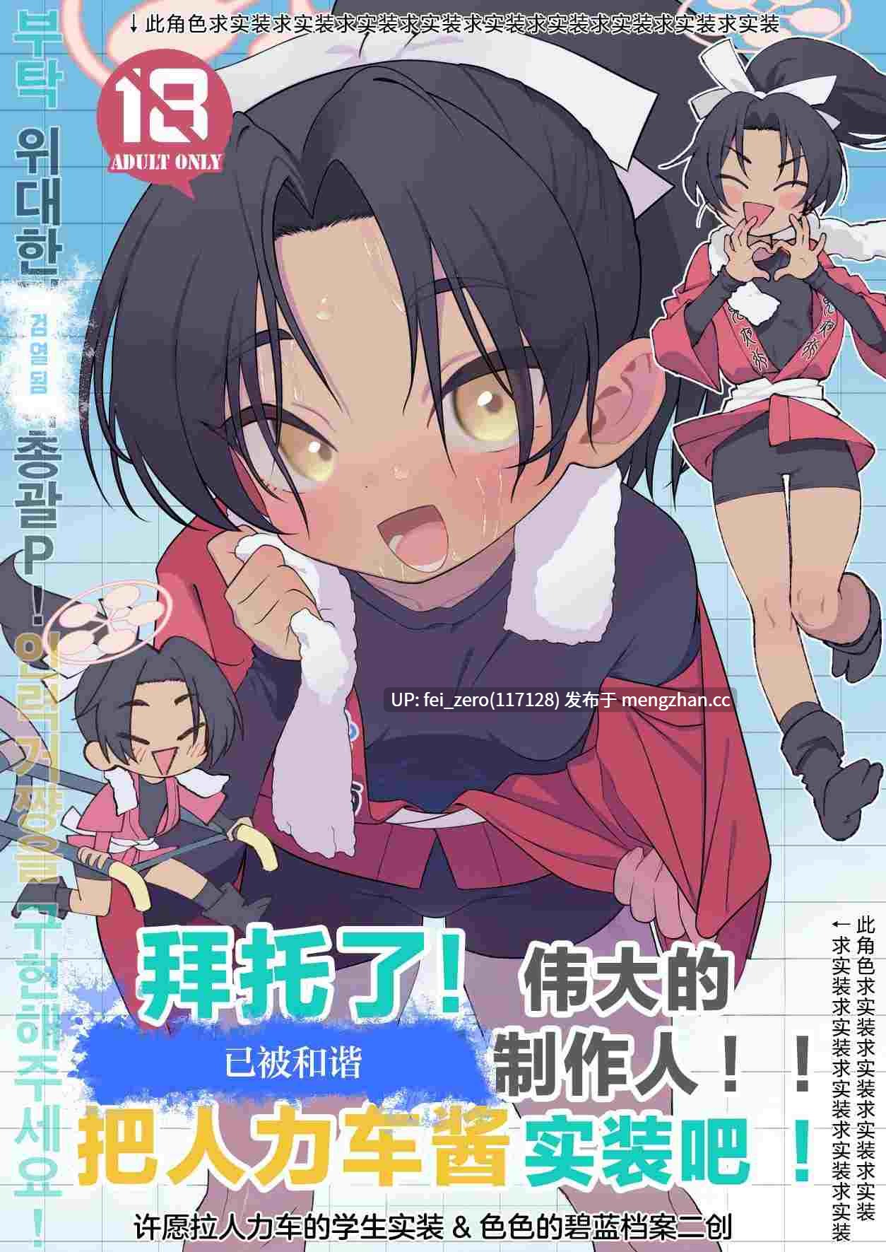 【作品合集】四才ブックス (尾形全)[7部]【汉化】【全收集/自整理】-第14张图片-萌站