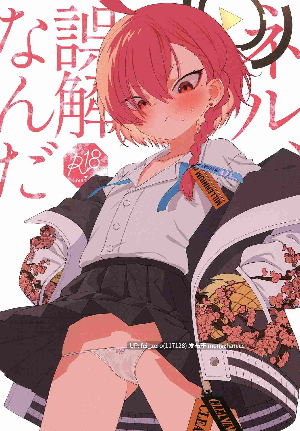 【作品合集】四才ブックス (尾形全)[7部]【汉化】【全收集/自整理】-第15张图片-萌站