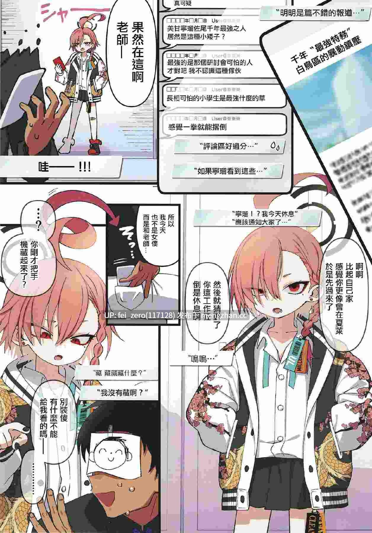 【作品合集】四才ブックス (尾形全)[7部]【汉化】【全收集/自整理】-第17张图片-萌站