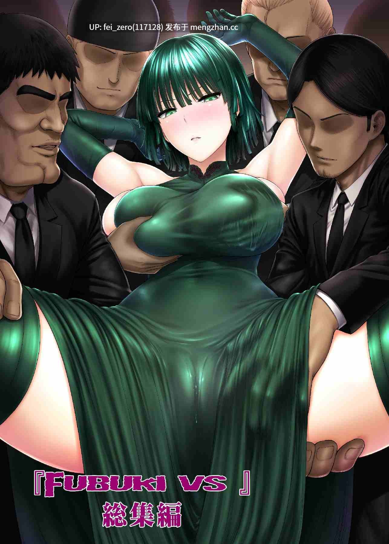 【作品合集】新日本ペプシ党 (さんぢぇるまん?猿)[20部]【汉化】【全收集/自整理】-第4张图片-萌站