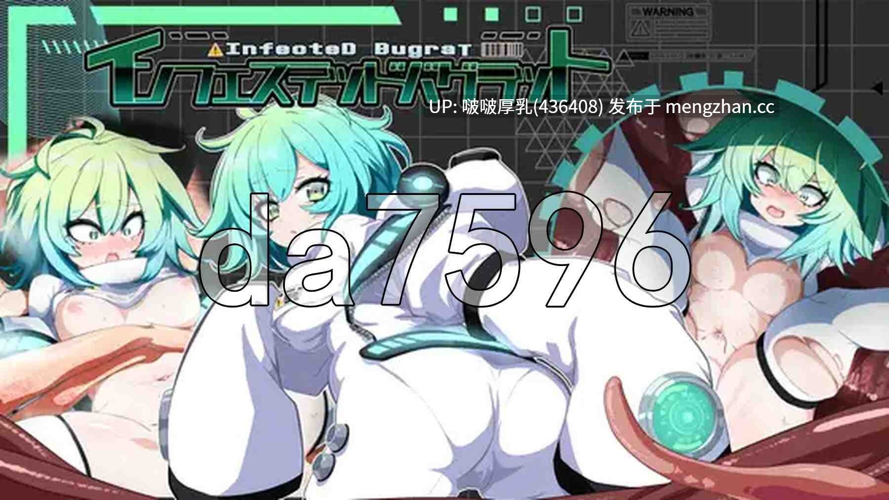 【新作】[SLG/动态/PC] 被侵蚀的巴格拉特  v2.0.1 +自带全回想