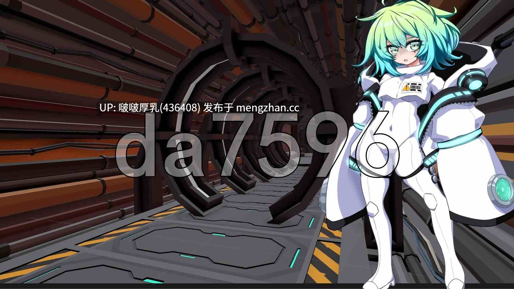【新作】[SLG/动态/PC] 被侵蚀的巴格拉特  v2.0.1 +自带全回想-第2张图片-萌站