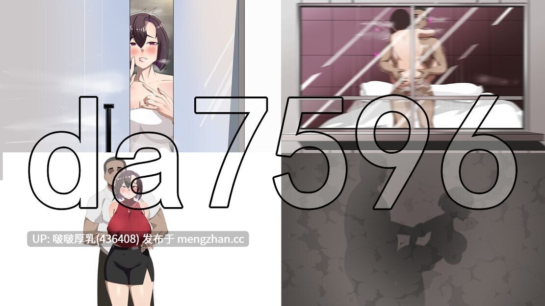 【更新】[RPG/官中/PC] 在末日里堕落的女友  Ver2.06-第6张图片-萌站