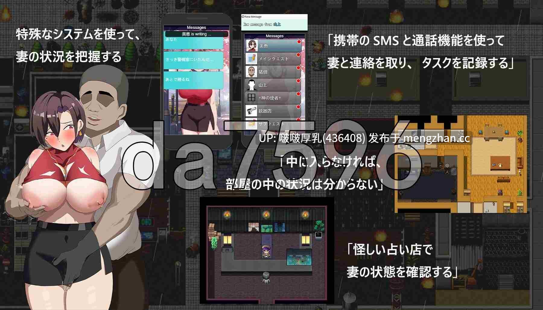 【更新】[RPG/官中/PC] 在末日里堕落的女友  Ver2.06-第13张图片-萌站