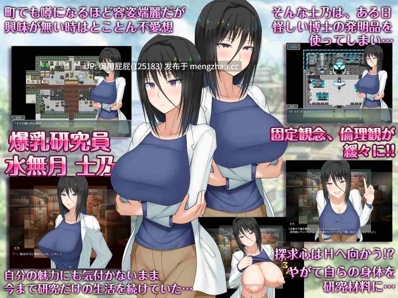 [日式RPG/存档/更新] H?英勇？探索性质 Ｈ？英知？爆乳研究員の異常な探求性質！v1.501 AI汉化版+全回想存档 [2.60G]