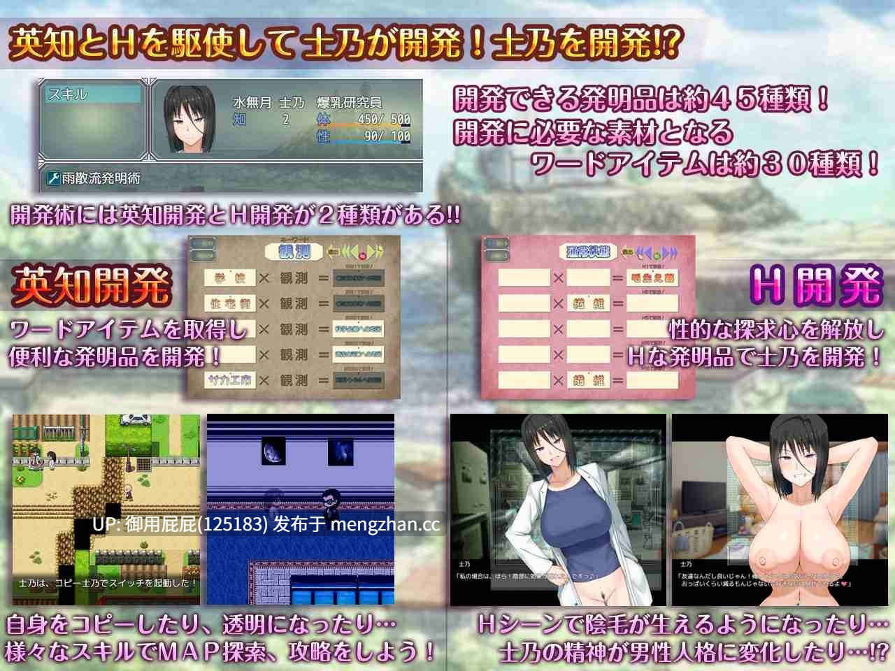 [日式RPG/存档/更新] H?英勇？探索性质 Ｈ？英知？爆乳研究員の異常な探求性質！v1.501 AI汉化版+全回想存档 [2.60G]-第4张图片-萌站