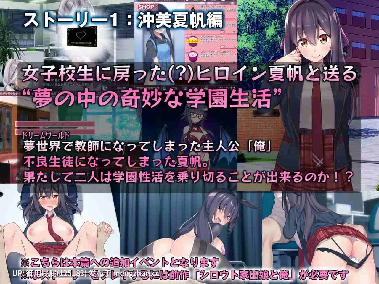 [互动SLG/动态/更新] 外行离家少女与我 甜蜜时光 シロウト家出娘と俺 Sweet Days ver1.04upd1 原版生肉 [1.40G]-第5张图片-萌站