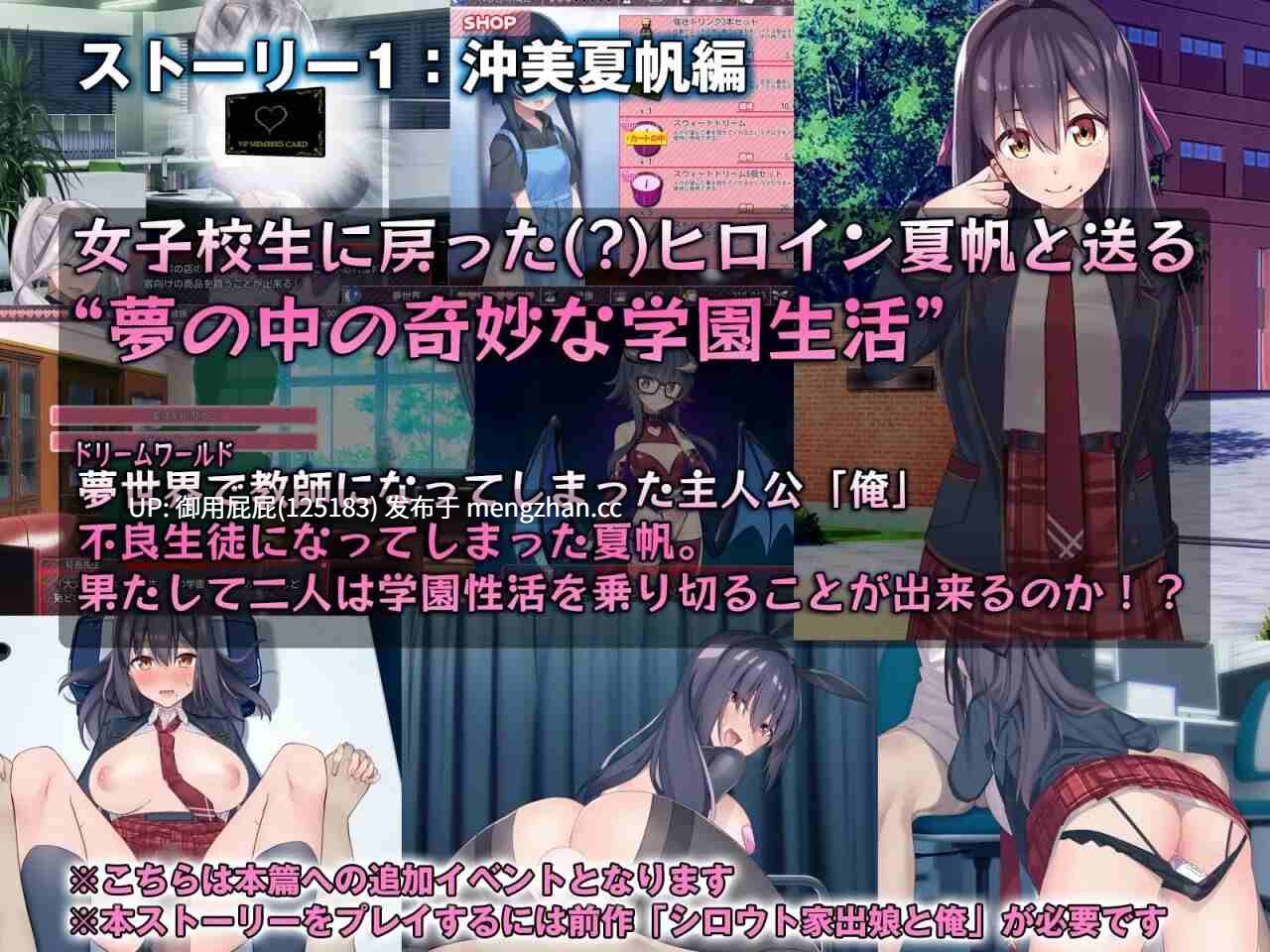 [互动SLG/动态/更新] 外行离家少女与我 甜蜜时光 シロウト家出娘と俺 Sweet Days ver1.04upd1 原版生肉 [1.40G]-第8张图片-萌站