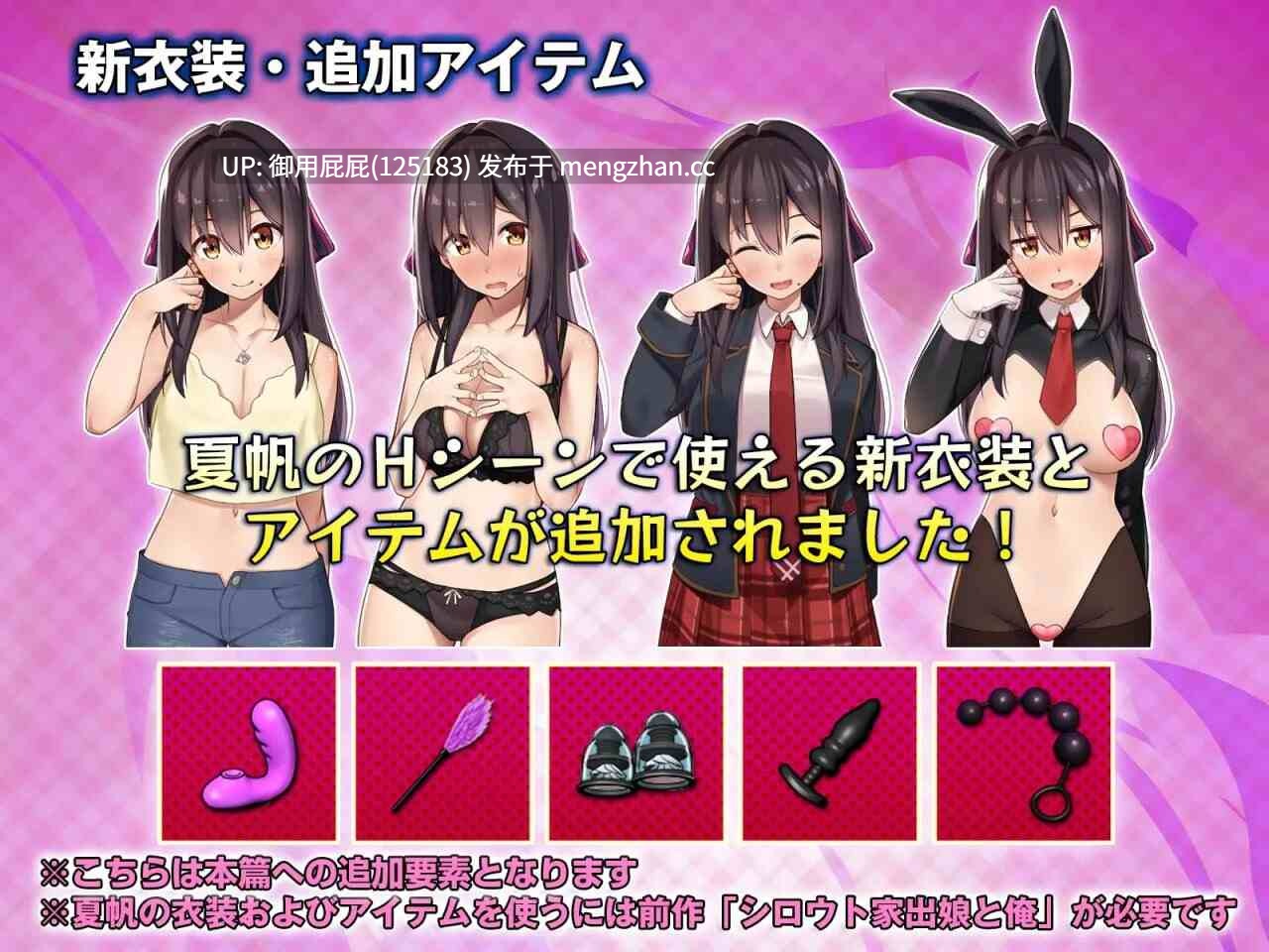 [互动SLG/动态/更新] 外行离家少女与我 甜蜜时光 シロウト家出娘と俺 Sweet Days ver1.04upd1 原版生肉 [1.40G]-第10张图片-萌站