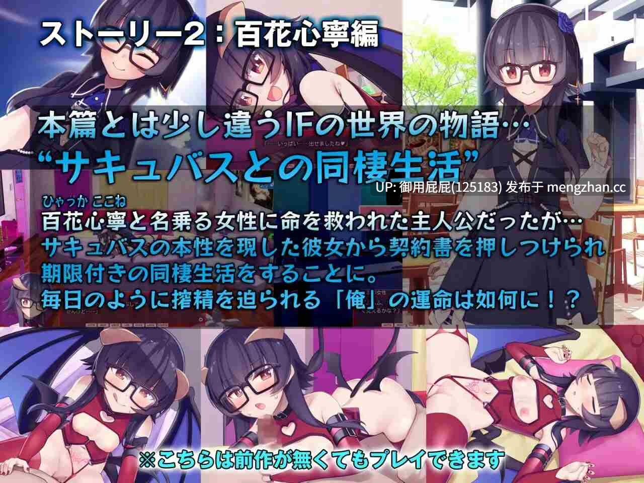 [互动SLG/动态/更新] 外行离家少女与我 甜蜜时光 シロウト家出娘と俺 Sweet Days ver1.04upd1 原版生肉 [1.40G]-第11张图片-萌站