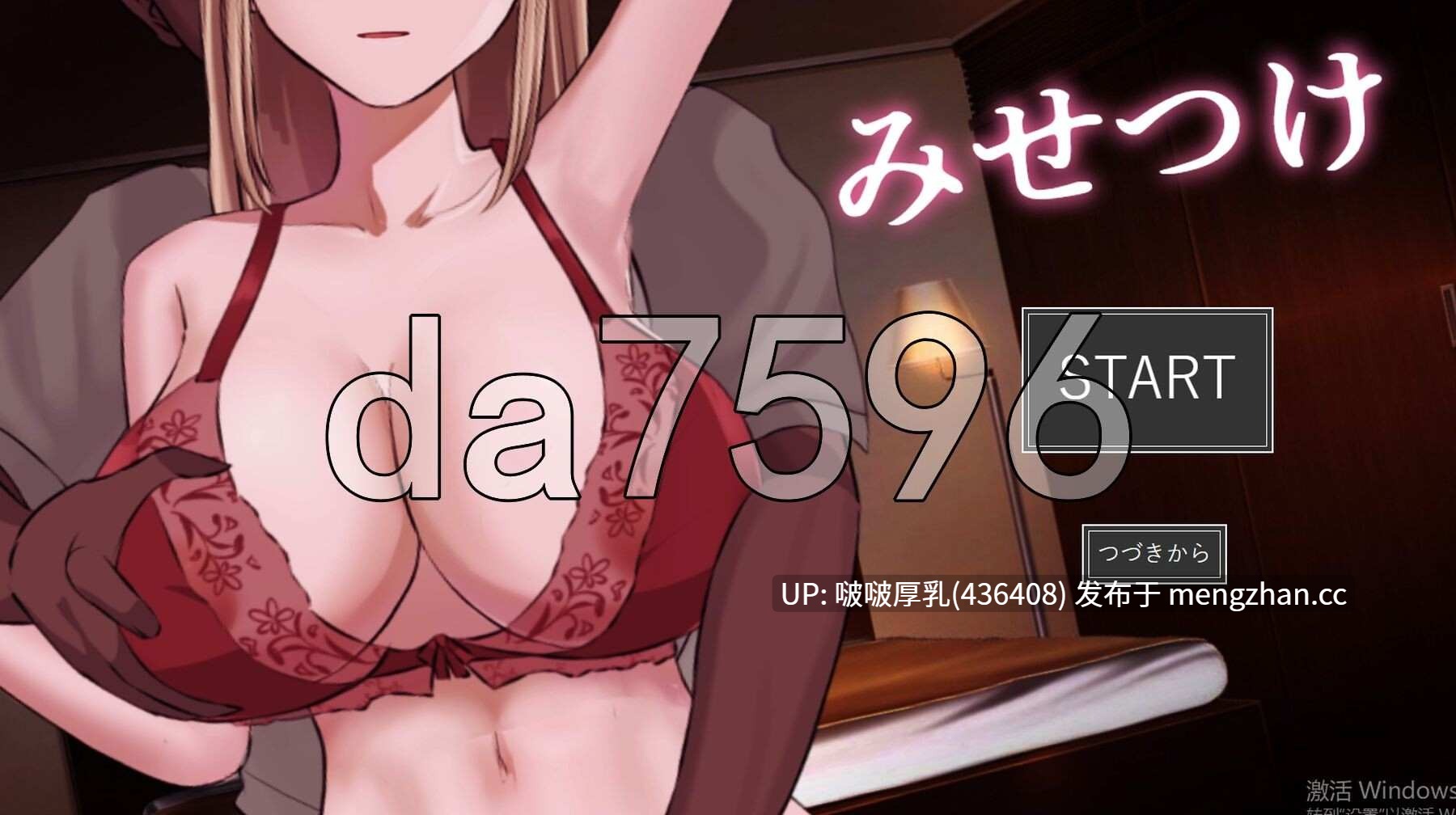 【更新】[SLG/动态/互动/PC] 炫耀显摆卖弄 v1.2 