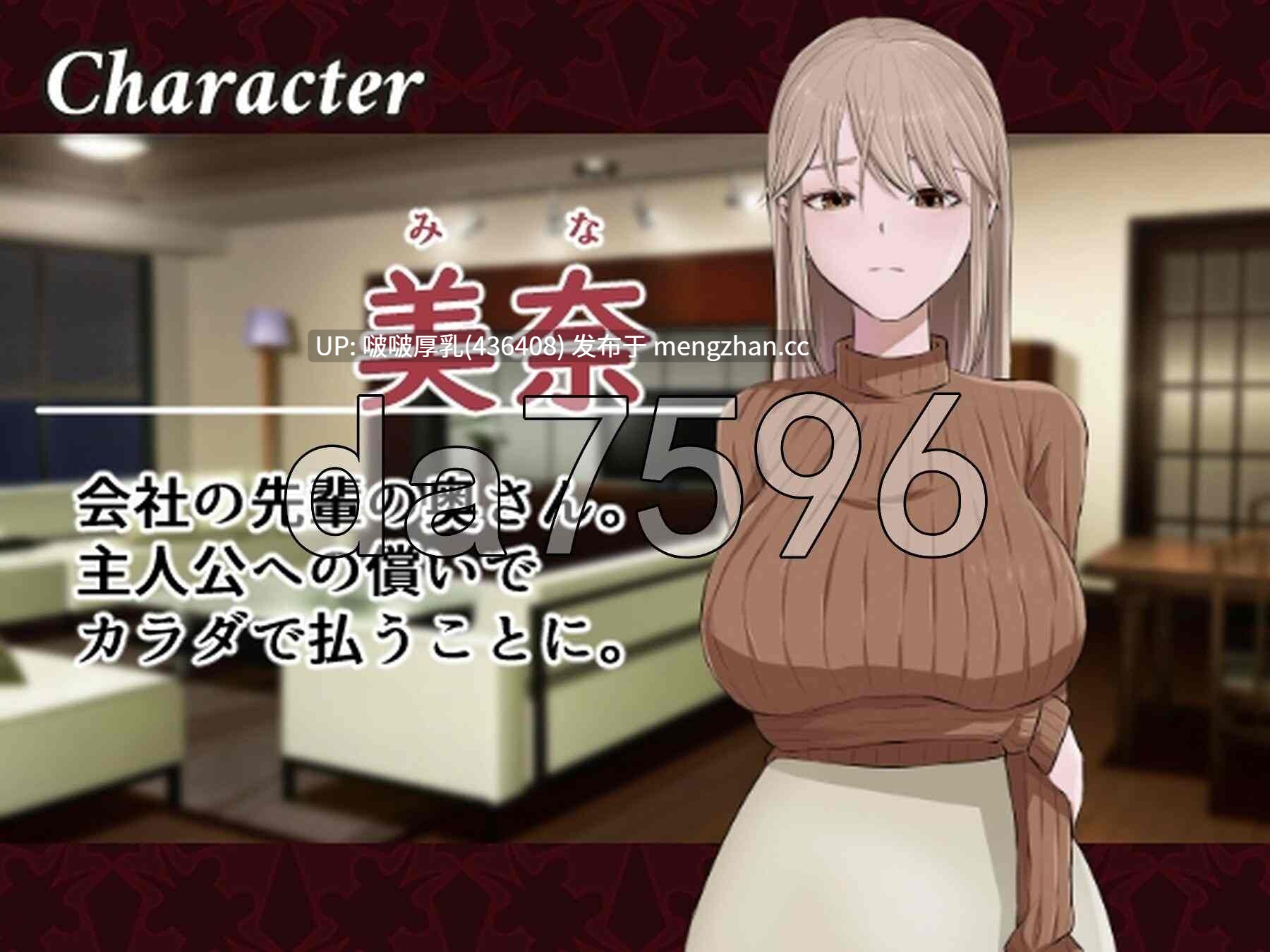 【更新】[SLG/动态/互动/PC] 炫耀显摆卖弄 v1.2 -第3张图片-萌站