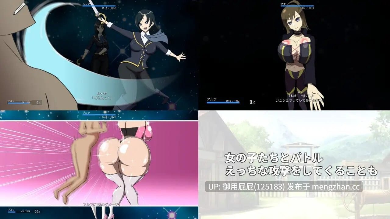 [日式RPG/生肉/新作] 冒险者与战斗中的女性们 冒険者と戦う女性たち v2.0.0原版生肉 [390M]