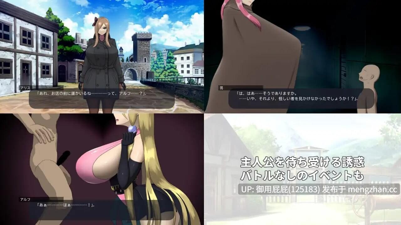 [日式RPG/生肉/新作] 冒险者与战斗中的女性们 冒険者と戦う女性たち v2.0.0原版生肉 [390M]-第4张图片-萌站