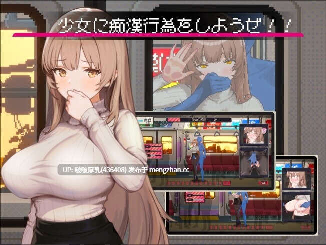 【更新】【爆款SLG/动态/互动/官中/PC】清洁工传奇  Ver1.11 +存档