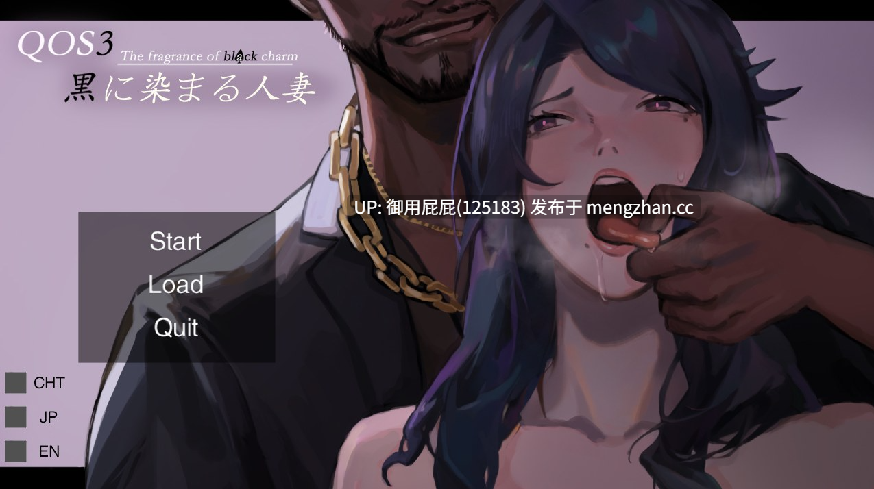 [爆款RPG/NTR/合集] 媚黑女王 QOS♠Wife 1+2+3 官中版+存档 [1.90G]-第4张图片-萌站