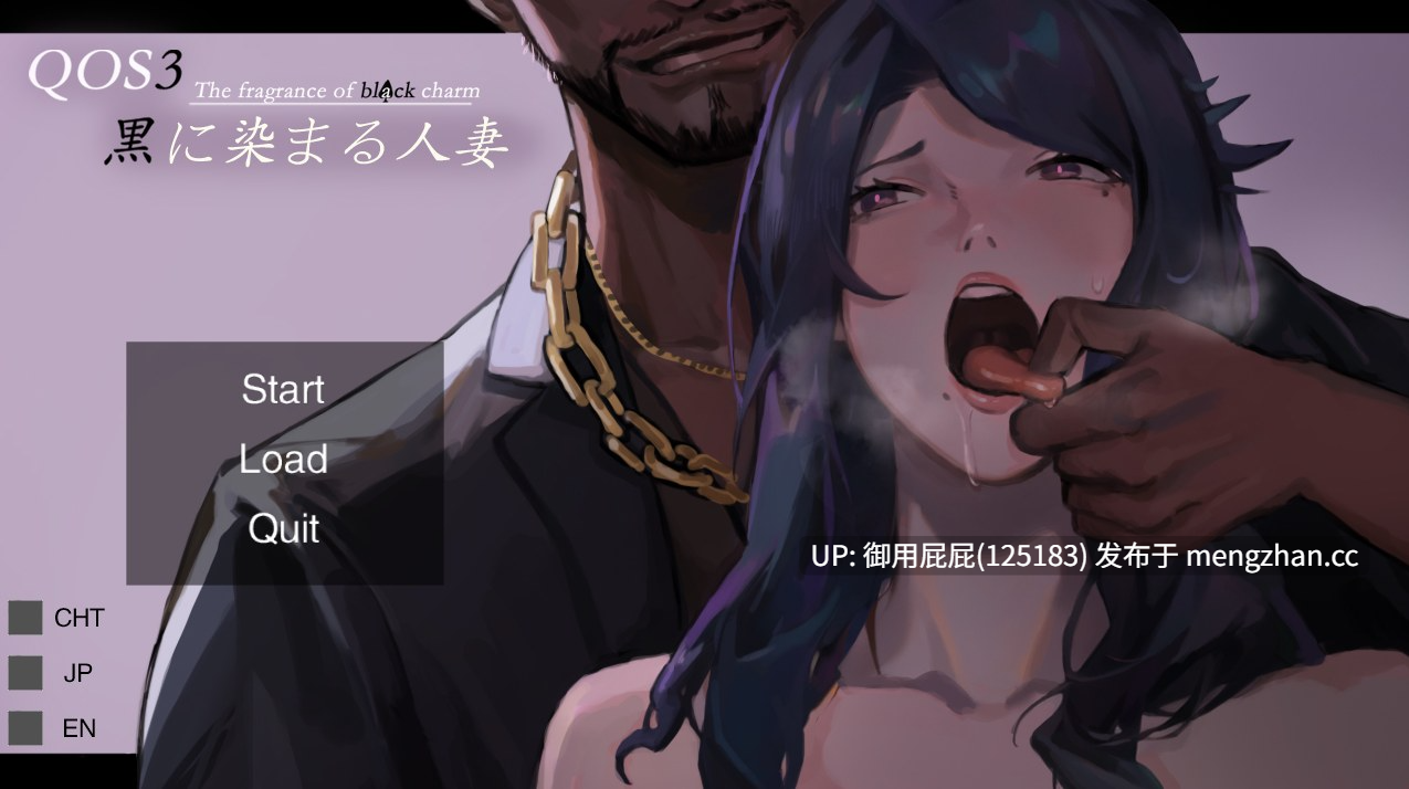 [爆款RPG/NTR/合集] 媚黑女王 QOS♠Wife 1+2+3 官中版+存档 [1.90G]-第6张图片-萌站