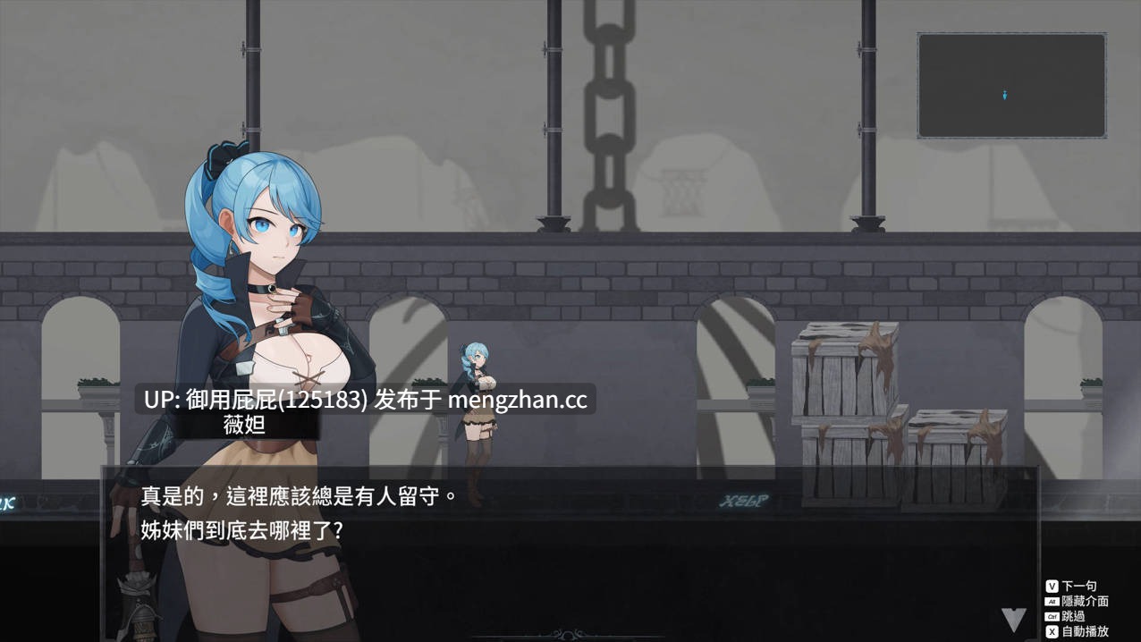[动作ACT/动态/更新] 永恒的欠损 永恆的欠損 La Vitalis Immortal Loss v0.30.0 官方中文版 [3.3G] -第4张图片-萌站