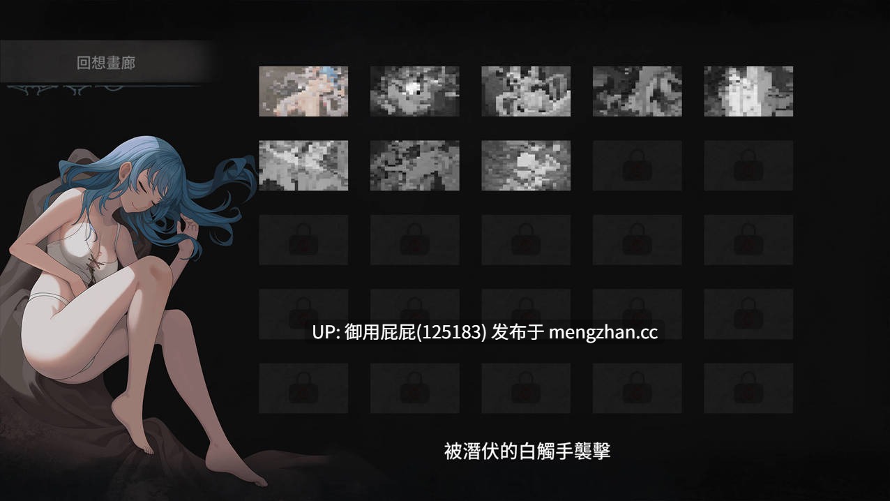 [动作ACT/动态/更新] 永恒的欠损 永恆的欠損 La Vitalis Immortal Loss v0.30.0 官方中文版 [3.3G] -第5张图片-萌站