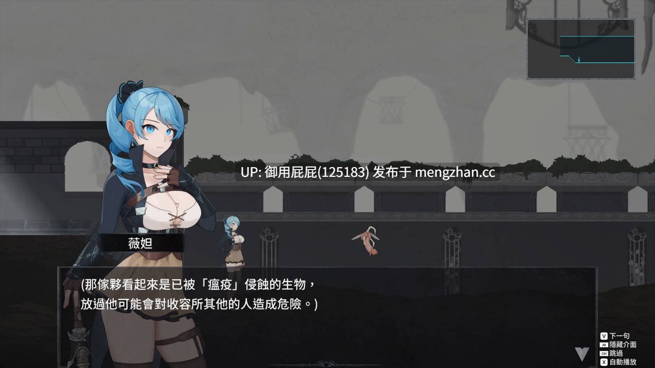 [动作ACT/动态/更新] 永恒的欠损 永恆的欠損 La Vitalis Immortal Loss v0.30.0 官方中文版 [3.3G] -第7张图片-萌站