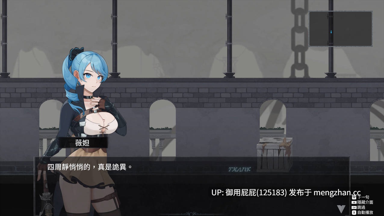 [动作ACT/动态/更新] 永恒的欠损 永恆的欠損 La Vitalis Immortal Loss v0.30.0 官方中文版 [3.3G] -第10张图片-萌站