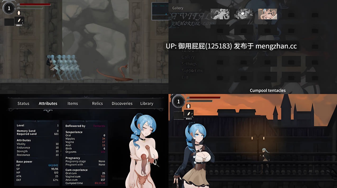 [动作ACT/动态/更新] 永恒的欠损 永恆的欠損 La Vitalis Immortal Loss v0.30.0 官方中文版 [3.3G] -第12张图片-萌站