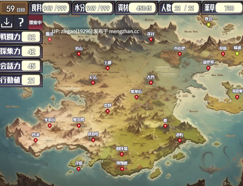 【PC/AI/全CG】后启示录-繁衍与禁忌的英雄 Ver1.0