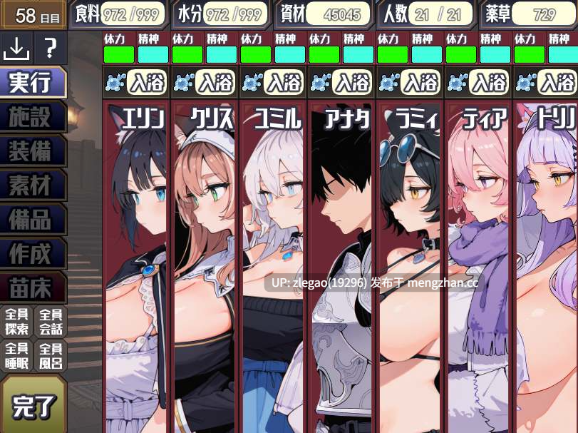 【PC/AI/全CG】后启示录-繁衍与禁忌的英雄 Ver1.0-第3张图片-萌站 【PC/AI/全CG】后启示录-繁衍与禁忌的英雄 Ver1.0-第3张图片-萌站