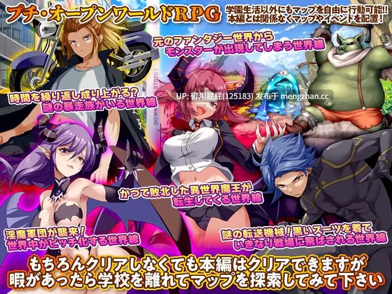 [热门RPG/NTR/后宫] 异世界回归者学园 異世界出戻り学園 v1.0 AI汉化版 [1.2G]-第2张图片-萌站