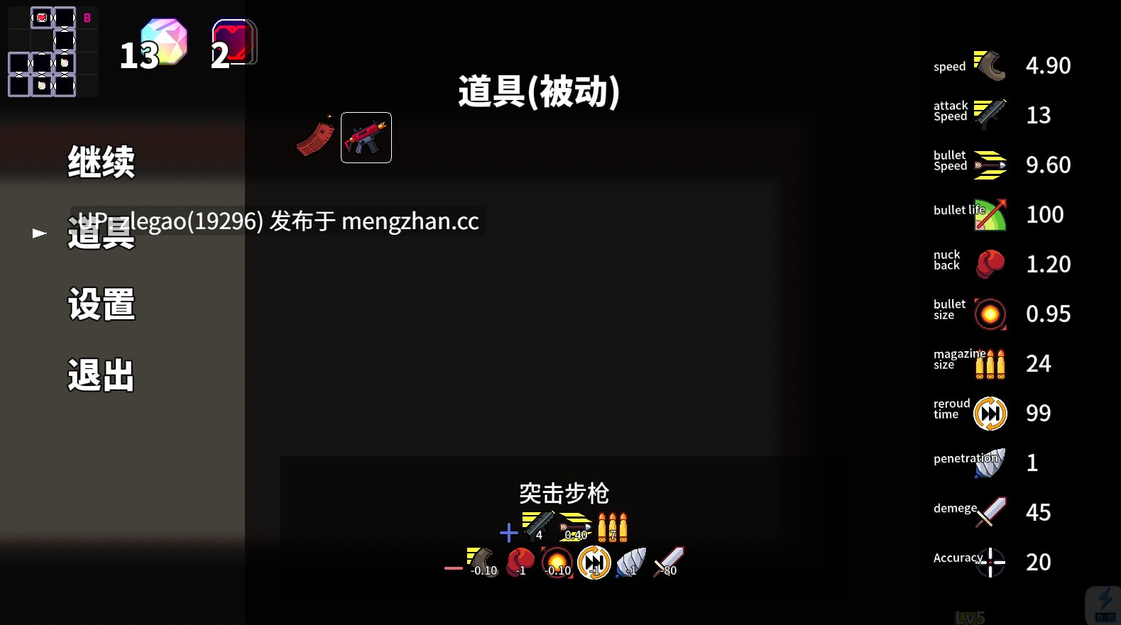 【PC/官中/动态】Lehekat [Ver1.0]-第4张图片-萌站