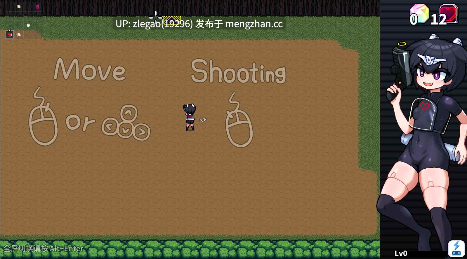 【PC/官中/动态】Lehekat [Ver1.0]-第5张图片-萌站
