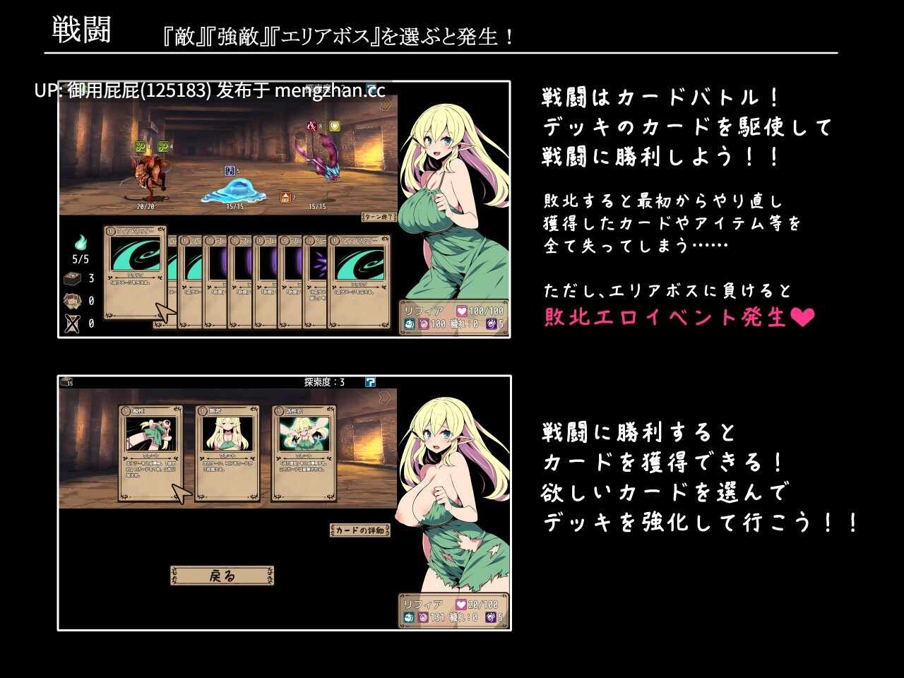 [日式RPG/兽X/哥布林/存档] 精灵少女莉菲雅与梦幻迷宫 エルフ少女リフィアと夢幻の迷宮 Ver1.06 AI汉化版+全回想存档 [1.20G]-第4张图片-萌站