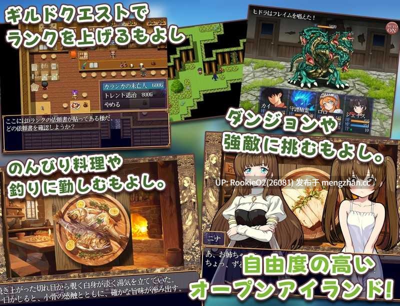 【RPG/汉化/PC】异世界岛屿！v1.01 AI汉化版 25.12.05更新【1.03G】-第7张图片-萌站