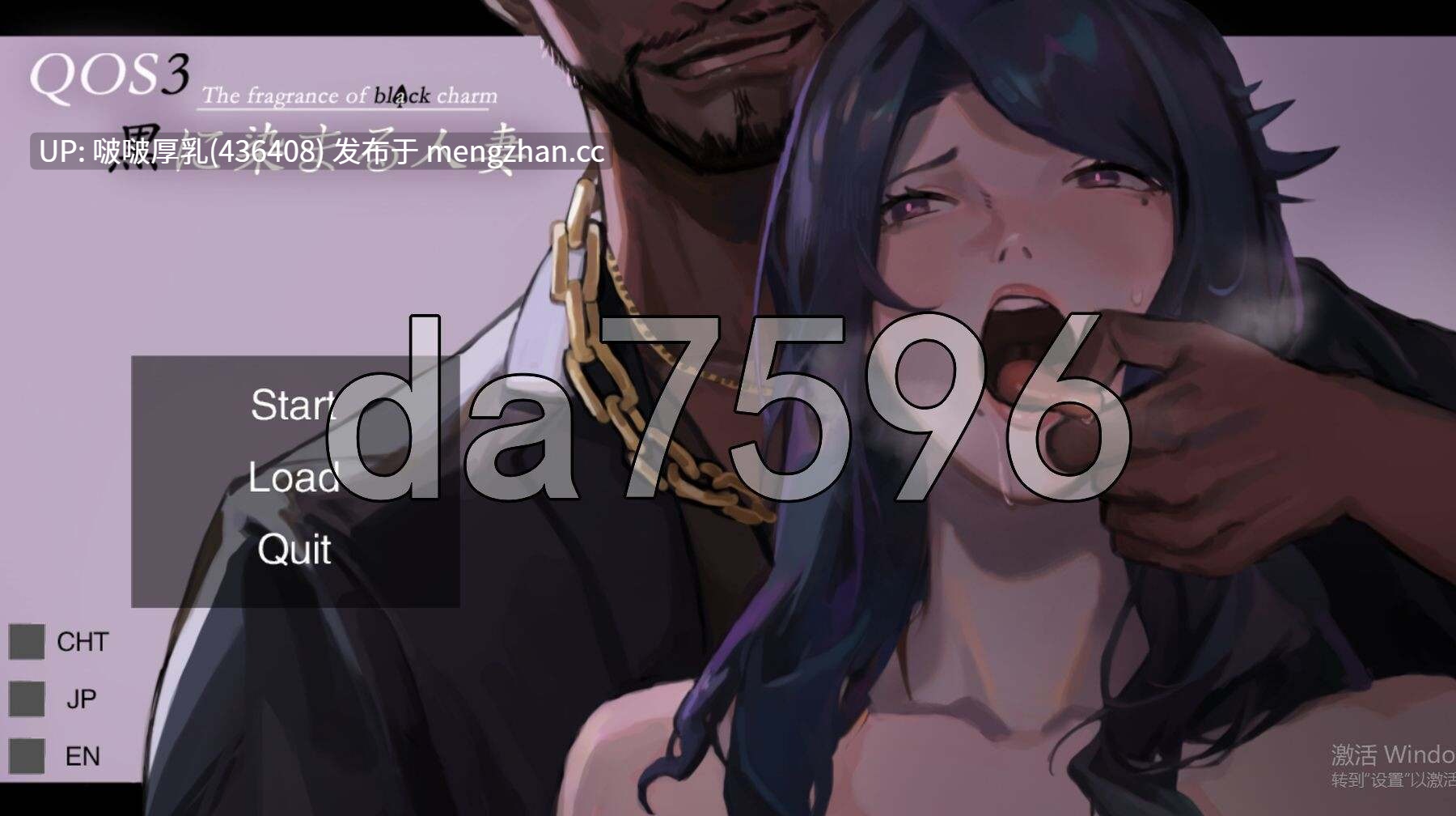 【合集】[RPG/官中/PC] 媚黑女王 QOS♠Wife 1+2+3 -第2张图片-萌站