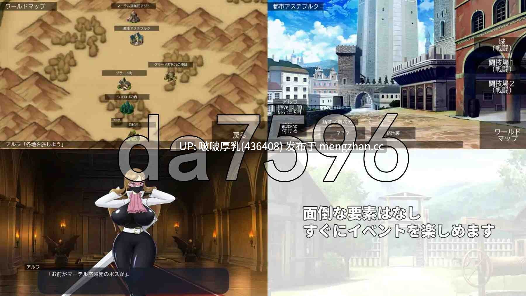 【新作】[RPG/PC] 冒险者与战斗中的女性们  v2.0.0 -第3张图片-萌站
