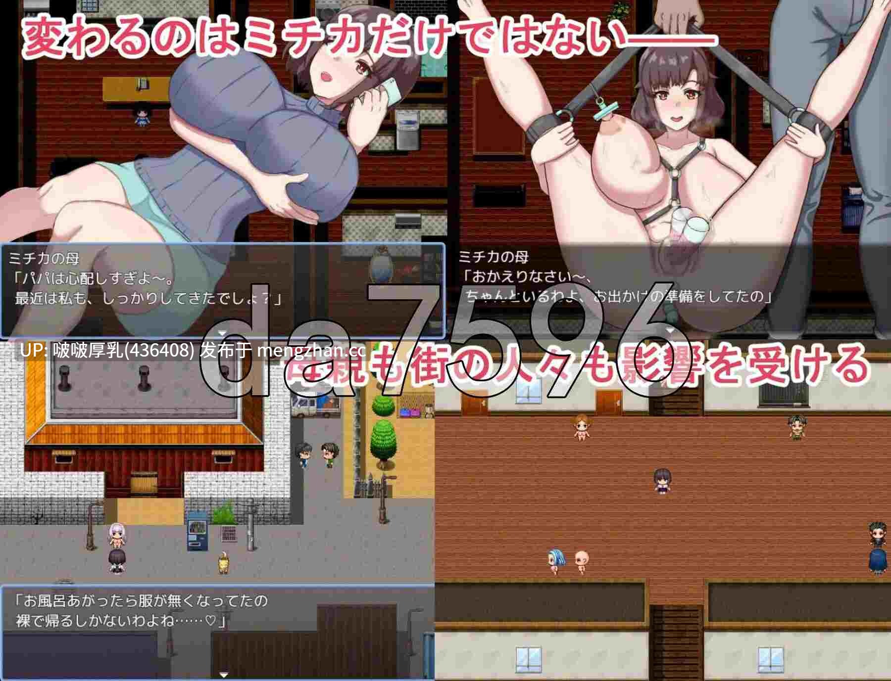 【新作】[RPG/汉化/PC] 惠童废弃神社的诅咒 ～常识被改变的风纪委员长～ -第4张图片-萌站