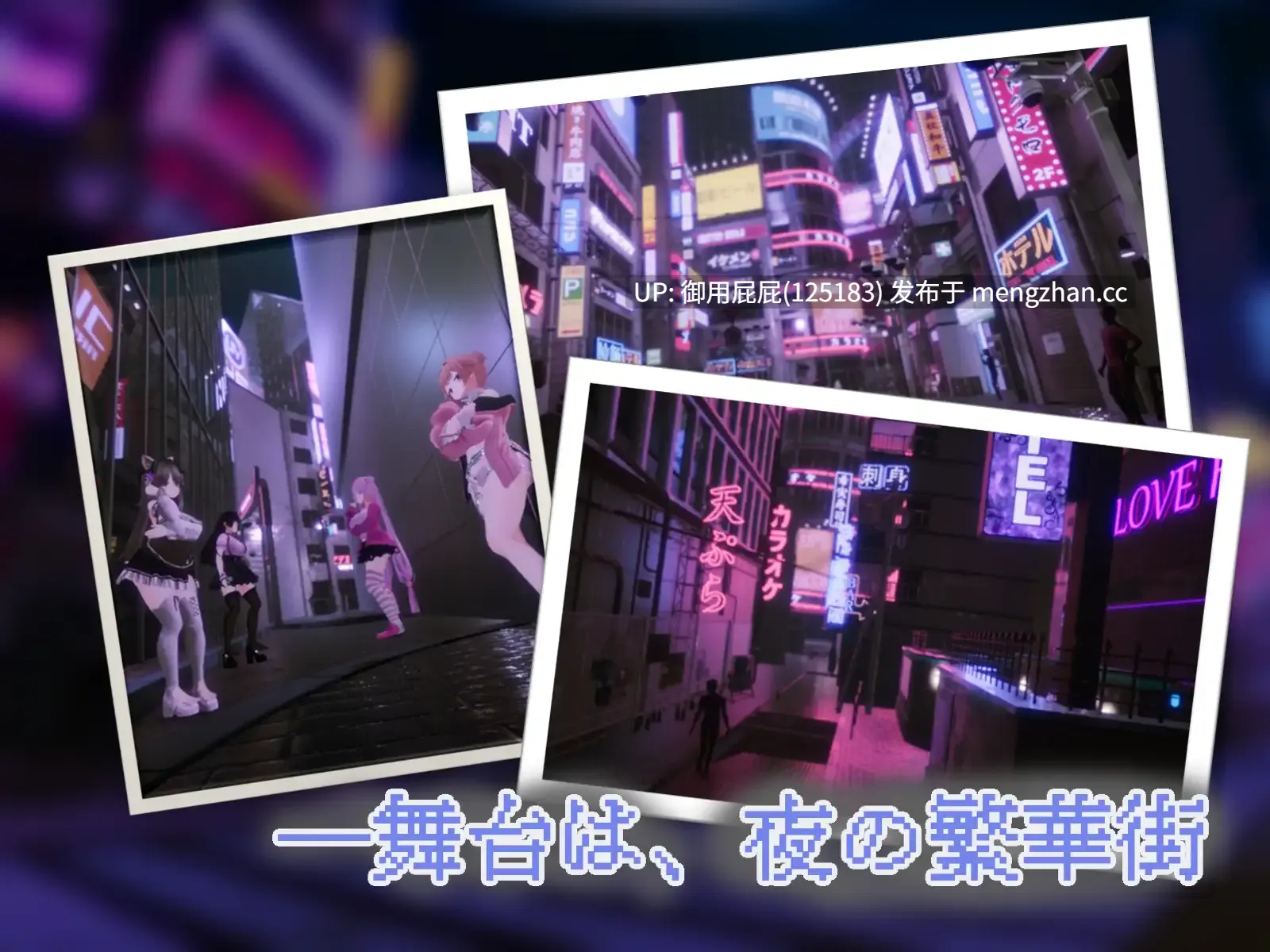 [3D神作/动态/更新] 暗魅之城/黑暗之城 Yami-Yami City v1.2.0 精翻内嵌汉化版+去码+存档+作弊码角色解锁 [9.6G]-第9张图片-萌站