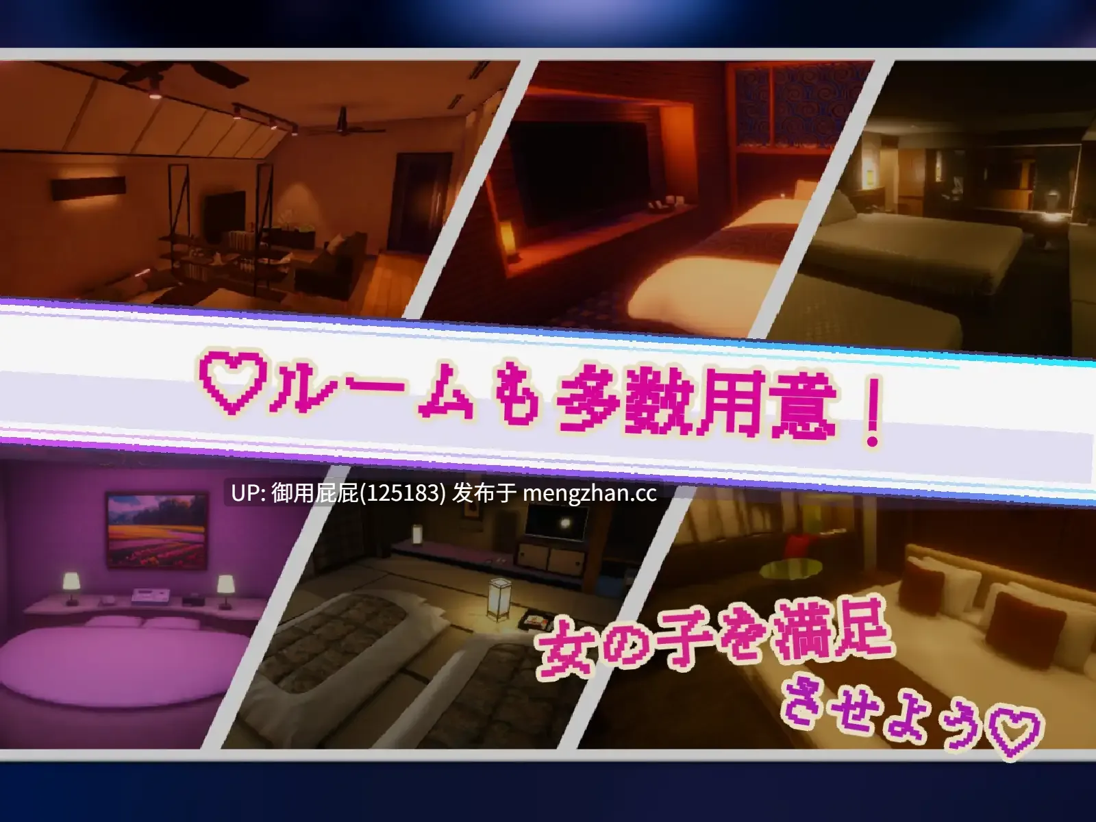 [3D神作/动态/更新] 暗魅之城/黑暗之城 Yami-Yami City v1.2.0 精翻内嵌汉化版+去码+存档+作弊码角色解锁 [9.6G]-第10张图片-萌站