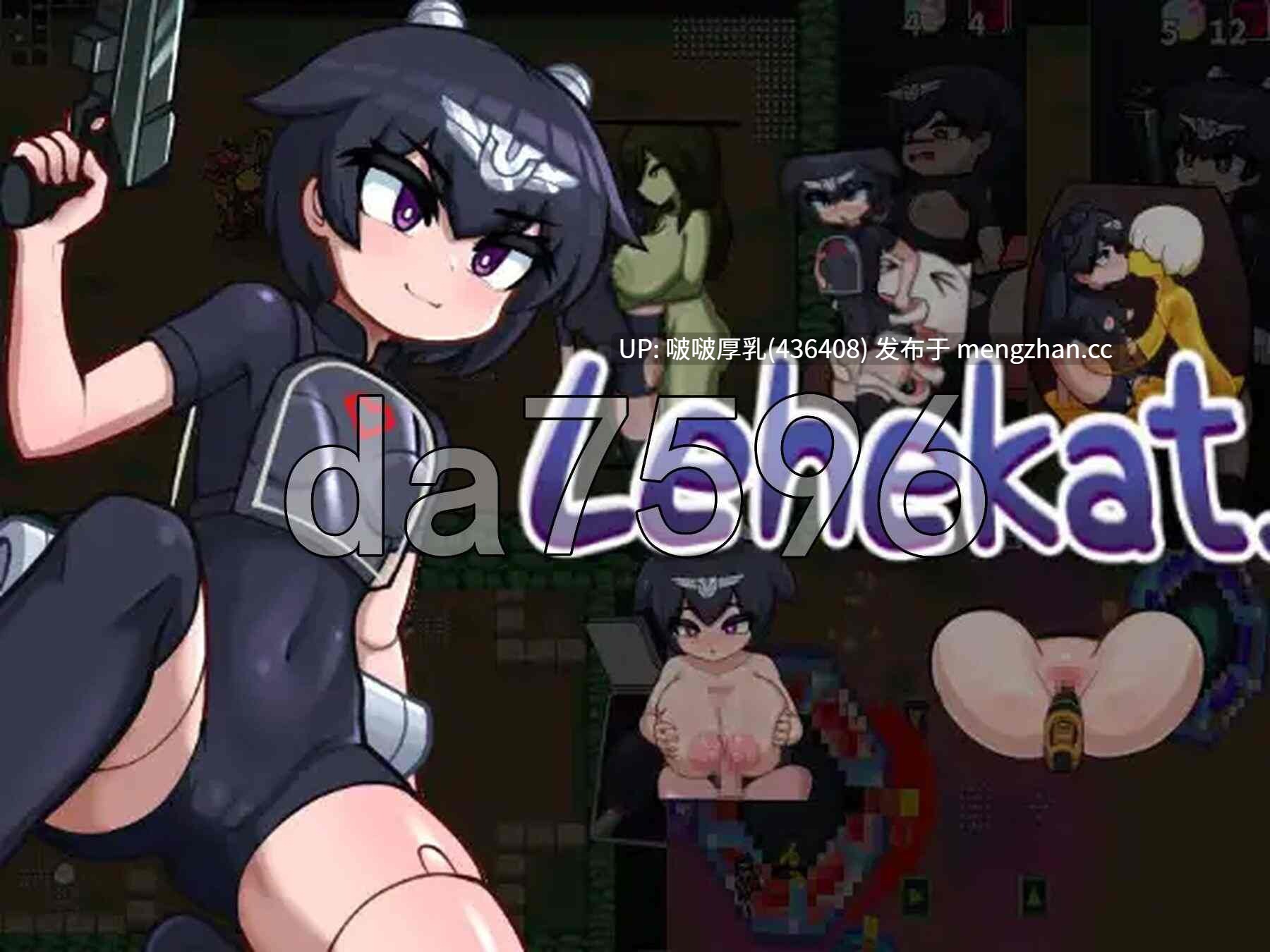【新作】[ACT/动态/官中/PC] 勒赫卡特 