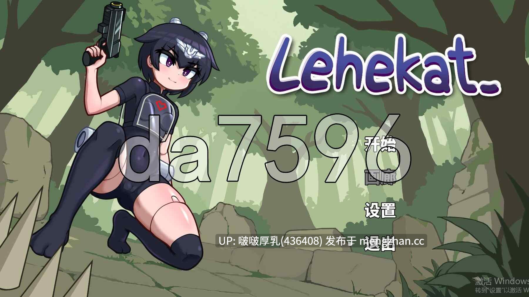 【新作】[ACT/动态/官中/PC] 勒赫卡特 -第6张图片-萌站