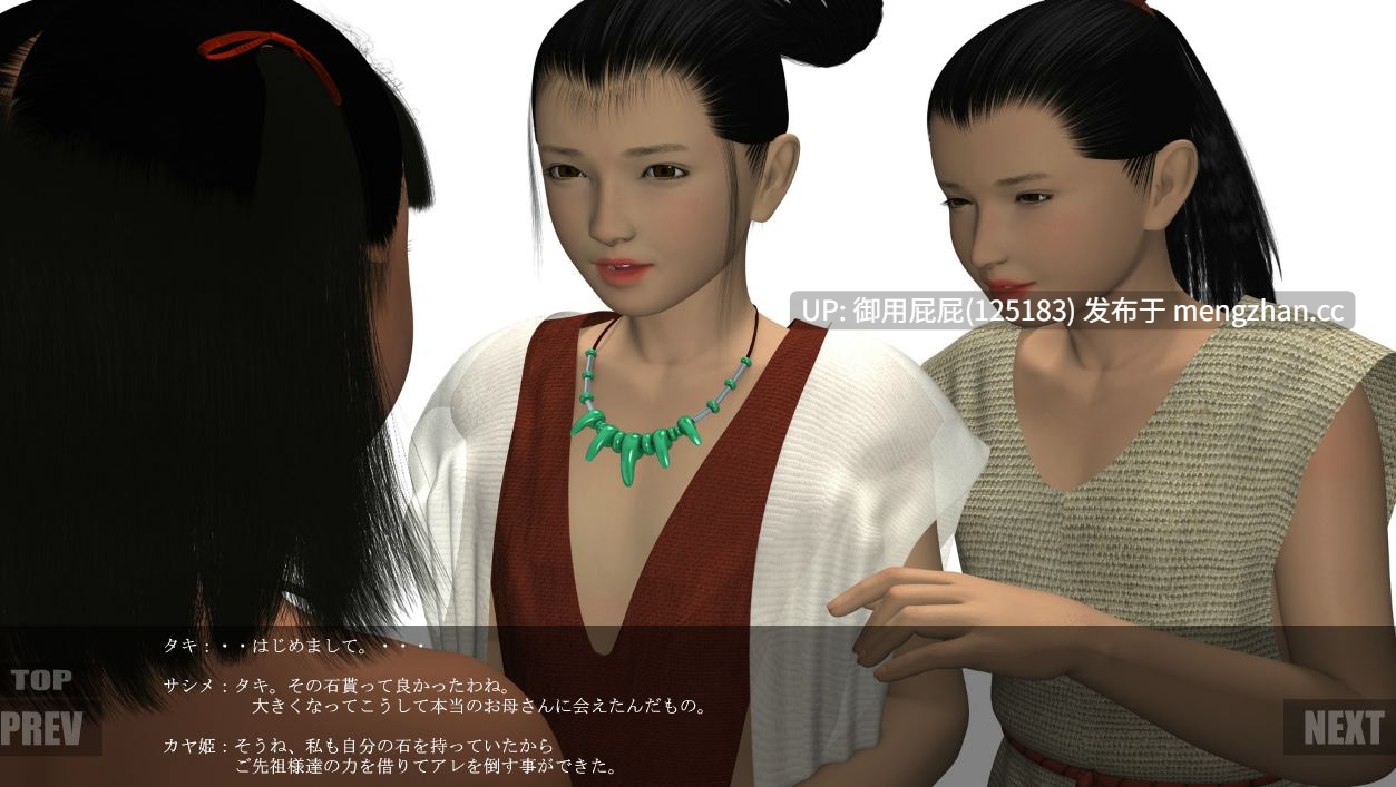 [3DSLG/动态/神话] 古代的 ANCIENT part5 最終話 v25.09.25 原版生肉 [2.6G]-第9张图片-萌站