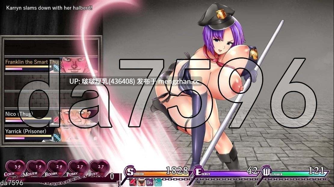 【更新】[神作RPG/官中/步兵/PC] 卡琳的监狱  Ver1.3.1.28  作弊+全DLC-第8张图片-萌站
