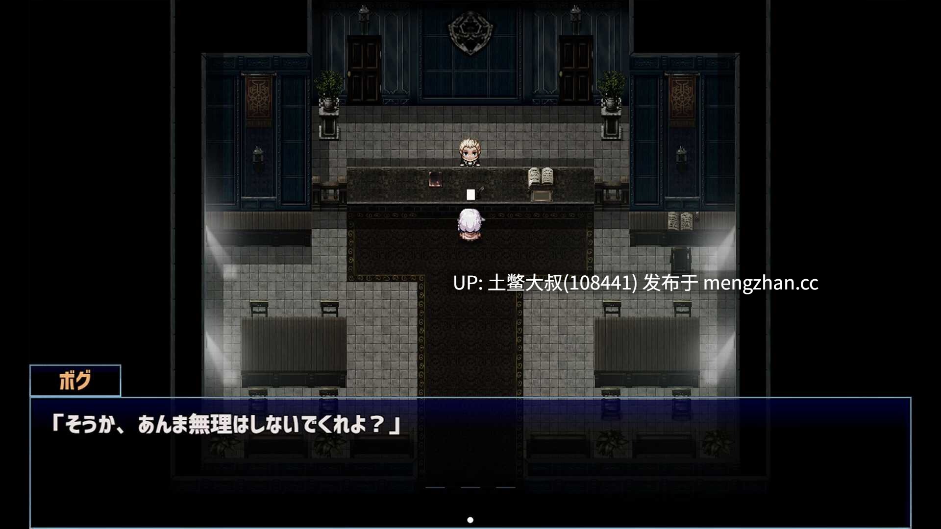 【2D日式RPG 动态 幻想 女主 回合制 官方中文】星辰女巫 Star Witch [v1.19] 2.45GB-第6张图片-萌站