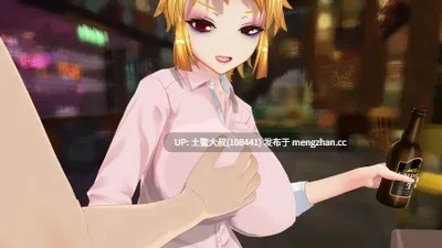 【3D日式SLG 动态 后宫 男主 沙盒 机翻】Starlewd Ranch [Pre-Alpha v1.2] 910MB-第11张图片-萌站