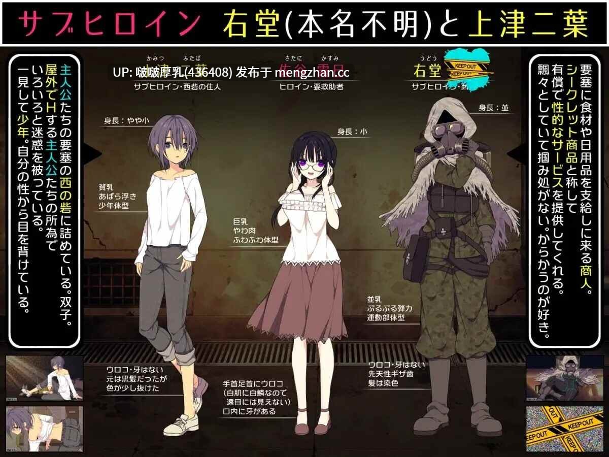 【更新】【爆款SLG/汉化/PC】佐谷霞没有你就活不下去 v1.10-第4张图片-萌站 【更新】【爆款SLG/汉化/PC】佐谷霞没有你就活不下去 v1.10-第4张图片-萌站